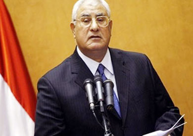 الرئيس المؤقت عدلي منصور