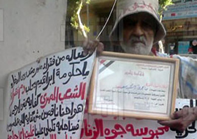رسائل «أبو مينا» شهيد جمعة الغضب أمام مجلس الوزراء