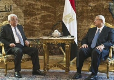 عدلي منصور وابو مازن