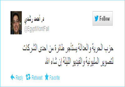 احمد رشدي عضو حملة الرئيس مرسي