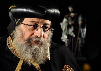 البابا تواضروس