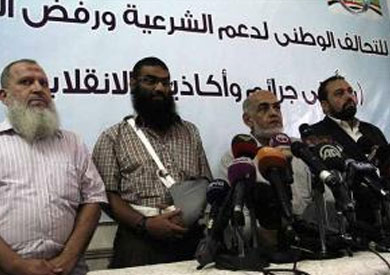 مؤتمر صحفى لاعضاء تحالف دعم الشرعية ارشيفية