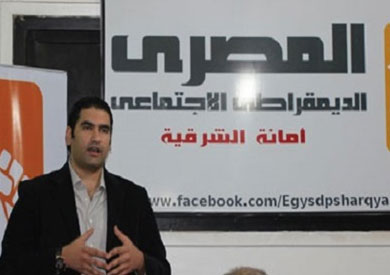 المصري الديمقراطي