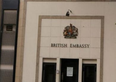 السفارة البريطانية - ارشيفية