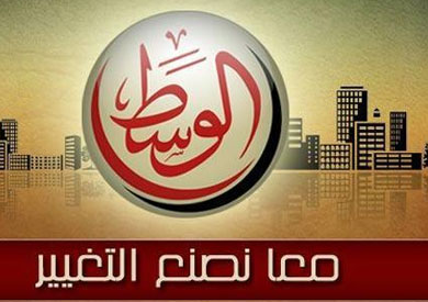 شعار حزب الوسط