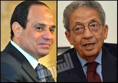 عمرو موسي وعبد الفتاح السيسي