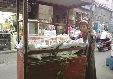 تفاحة بائعة الجرائد