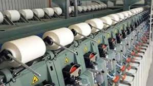 الشركة القابضة للغزل والنسيج