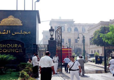 متظاهرون في وقفة احتجاجية أمام مجلس الشورى - أرشيفية