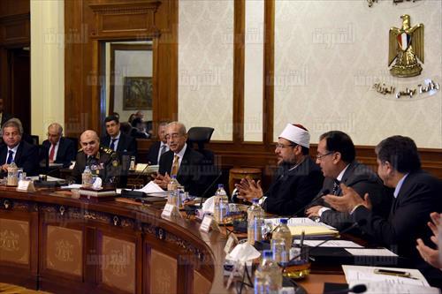 مجلس الوزراء