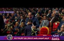 طفل يهدي «السيسي» علم مصر خلال احتفالية عيد الشرطة