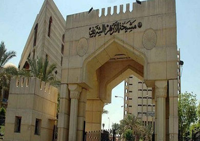 مشيخة الازهر الشريف ارشيفية