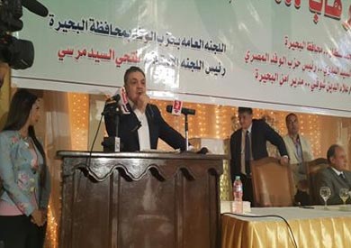 جانب من المؤتمر