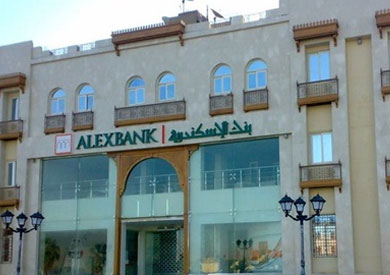 بنك الإسكندرية في طنطا - أرشيفية