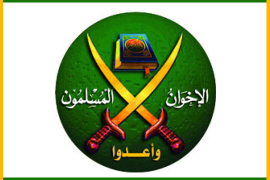 شعار جماعة الإخوان