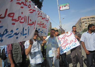 لقطة أرشيفية لإحدى مظاهرات عمال الشركة