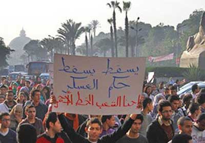 مسيرة من جامعة القاهرة للتحرير (صورة أرشيفية)