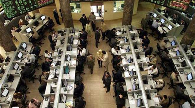 البورصة تؤجل بداية تعاملاتها لمدة دقيقة حدادا على ضحايا الوطن