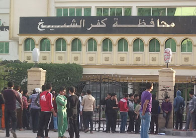 محافظة كفر الشيخ