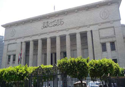 دار القضاء العالى