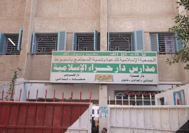تأجيل الدراسة بمدارس «الإخوان» أسبوع بسبب التحفظ على أموالها