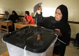 الانتخابات الرئاسية