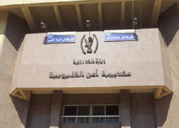 مديرية أمن القليوبية - أرشيفية