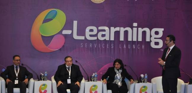 المعهد المصرفي يطلق خدمة التعليم الإلكتروني E-learning
