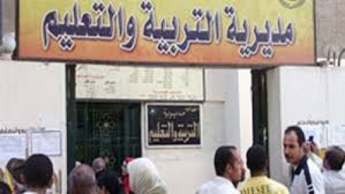 بدء تلقي طلبات «تظلم الإعدادية» لمدة 15 يوما بالمنيا.. و20 جنيهًا للمادة