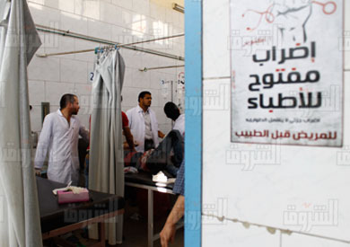 اضراب الأطباء السابق - تصوير: هبة الخولي