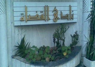 تاجيل طعون وقف انتخابات نادي القضاة إلى 23 مارس لاستعجال تقرير الخبراء