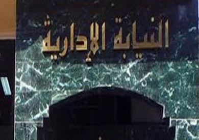 ارشيفية