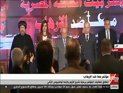 انطلاق مؤتمر «معا ضد الإرهاب» برعاية شيخ الأزهر والبابا تواضروس