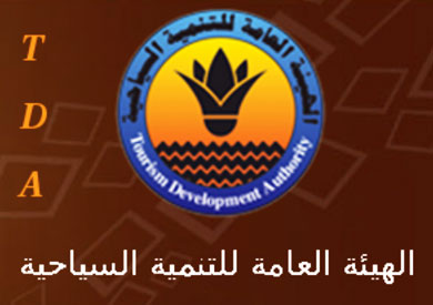 هيئة التنمية السياحية-رشيفية