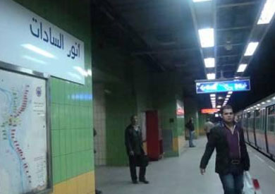 محطة مترو «السادات» - أرشيفية