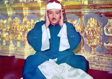 الشيخ عبد الباسط