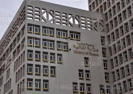 «المالية» تعتزم طرح أذون وسندات خزانة بـ105.2 مليار جنيه خلال يونيو