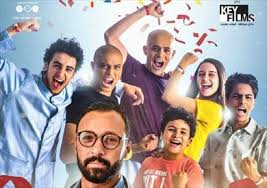 مسلسل «الشريط الأحمر»