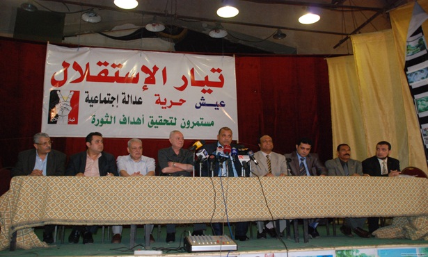 حزب مصر القومي يعلن الانضمام لتيار الاستقلال- أرشيفية