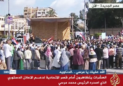 وقفة أمام الاتحادية اليوم