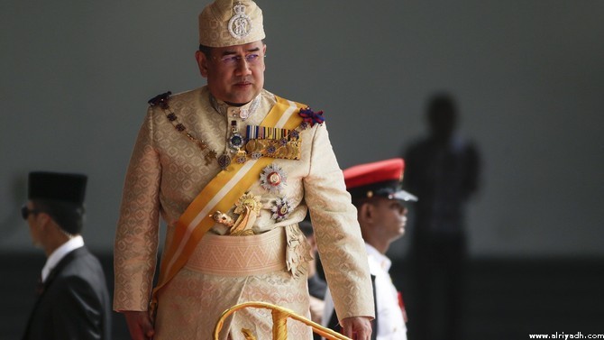 اليوم.. تنصيب محمد الخامس رسميا ملكًا لماليزيا