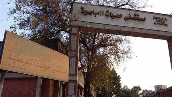 عزل 4 ركاب مصريين بمستشفي حميات العباسية