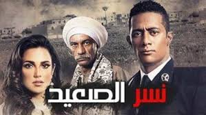 «نسر الصعيد