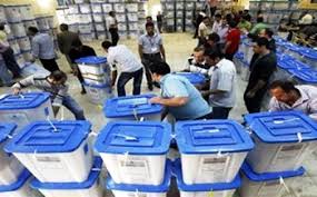 المفوضية العليا المستقلة للانتخابات في العراق