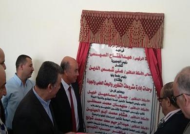 افتتاح منشات جامعة بنها