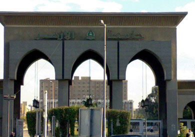 جامعة الازهر - ارشيفية
