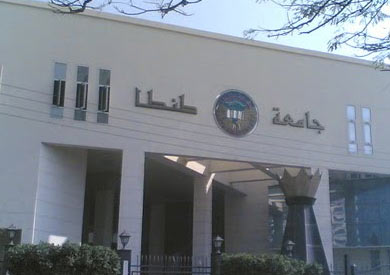 جامعة طنطا - ارشيفية