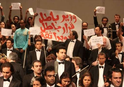 جانب من اعتصام المثقفين أمام مكتب الوزير- أرشيفية