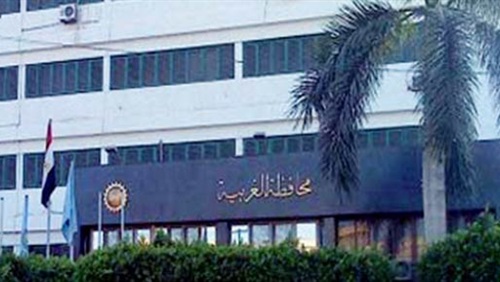 محافظة الغربية