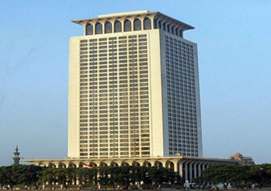 وزارة الخارجية المصرية